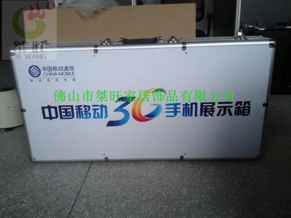 中国移动4G手机展示箱