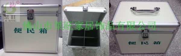 行政便民箱