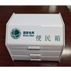 亚克力便民箱方案商