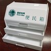 电网VI标识便民箱方案商