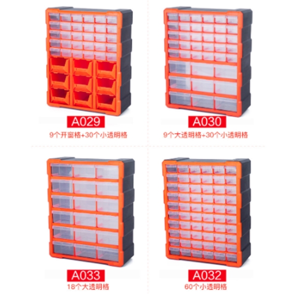 环保PP料珍珠水晶饰品收纳盒箱