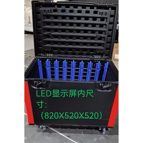 舞台演艺LED屏幕线材折叠航空箱