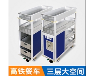 航空高铁乘务员铝合金手推非密封餐车