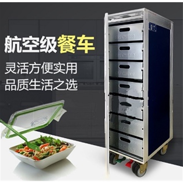 航空乘务手推铝合金餐车储物柜收纳箱
